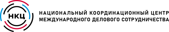 National Coordination Center for International Business Cooperation (NCC)